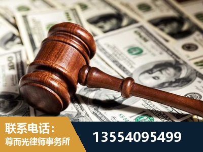 绍兴-离婚纠纷律师