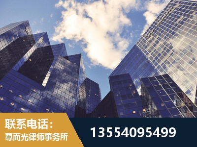 绍兴-劳动纠纷律师