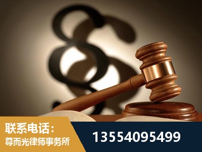 绍兴-顶尖律师团队