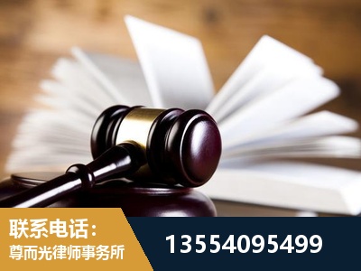 绍兴-婚姻家事律师