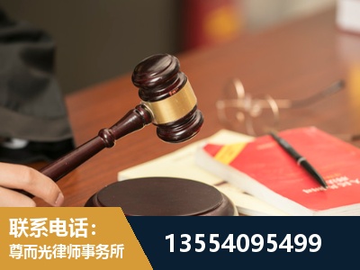 绍兴-工伤赔偿律师