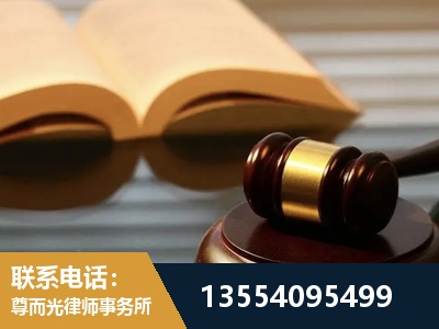 绍兴-离婚财产分割律师
