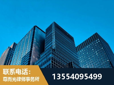 绍兴-刑事案件律师