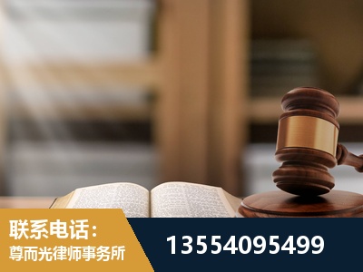 绍兴-劳动仲裁律师