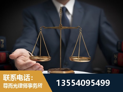 绍兴-劳动律师