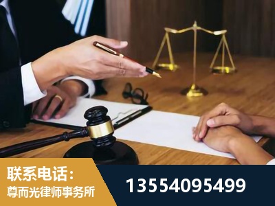 绍兴-婚内出轨离婚律师