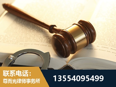 绍兴-离婚律师