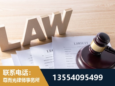 绍兴-劳资纠纷法律顾问