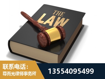 绍兴-"法律 + 新媒体" 融合创新